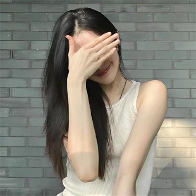 邀请